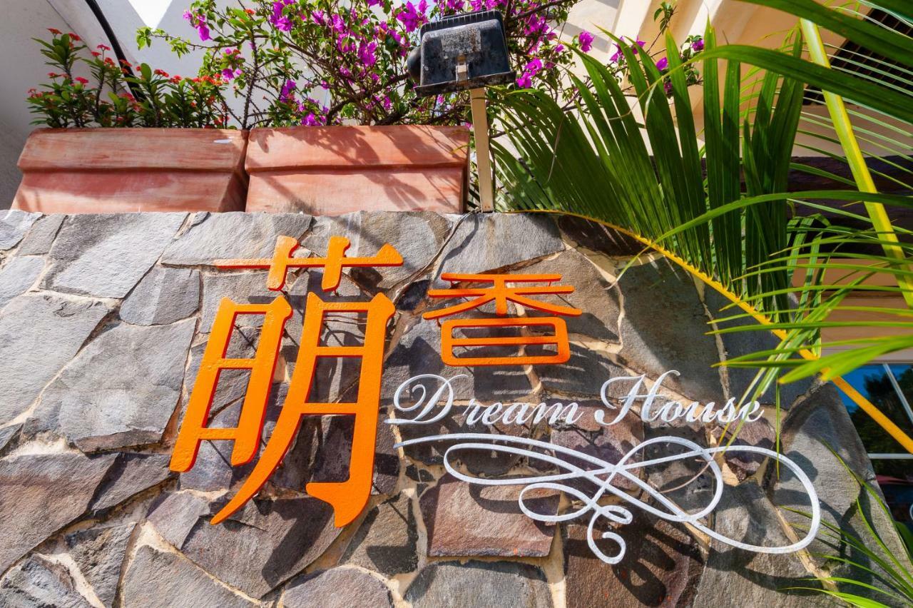 Mong Shan Homestay Kenting Dış mekan fotoğraf